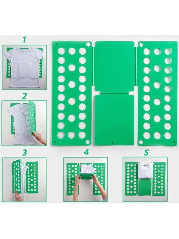 Приспособление для складывания одежды 47,5×40 см, цвет МИКС