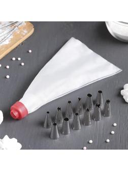 Набор кондитерский Доляна «Помощник», 12 насадок, d=1,5 см, мешок 23 см, насадки МИКС