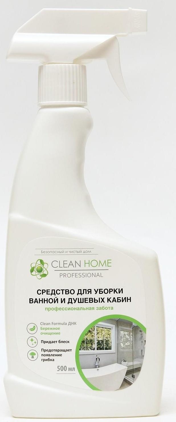 Средство для уборки ванной и душевых кабин Clean Home, 500 мл