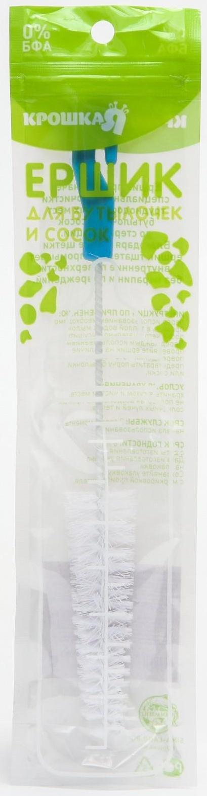 Ёршик для мытья детских бутылочек и сосок, цвета МИКС