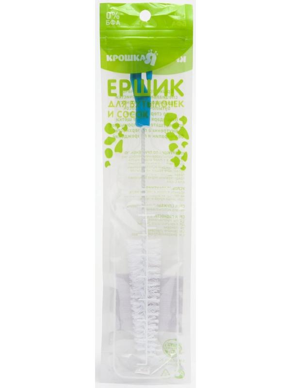 Ёршик для мытья детских бутылочек и сосок, цвета МИКС