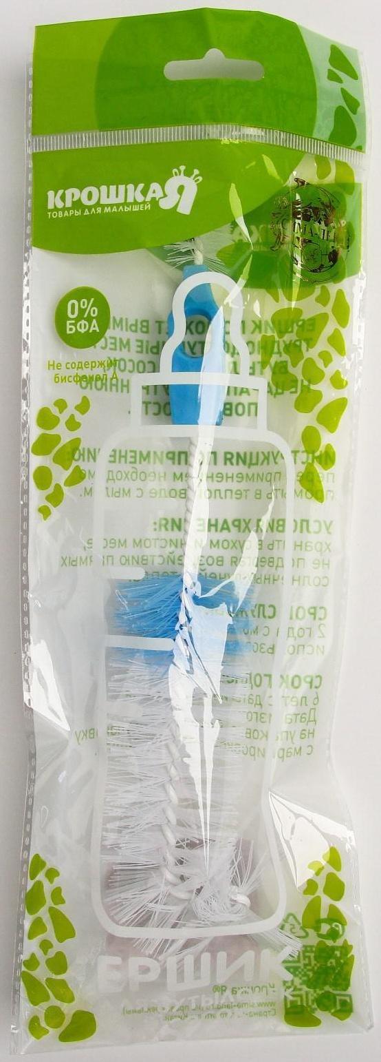 Ёршик 2 в 1 для бутылочек и сосок, цвета МИКС