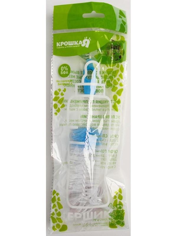 Ёршик 2 в 1 для бутылочек и сосок, цвета МИКС