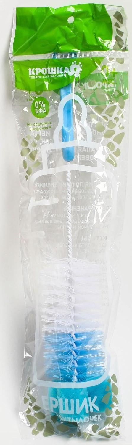 Ёршик для бутылочек, с губкой, цвета МИКС