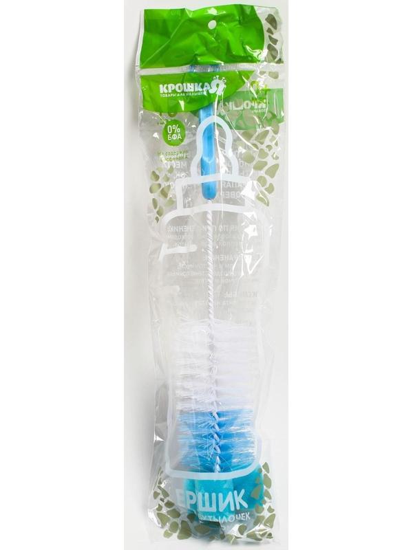 Ёршик для бутылочек, с губкой, цвета МИКС