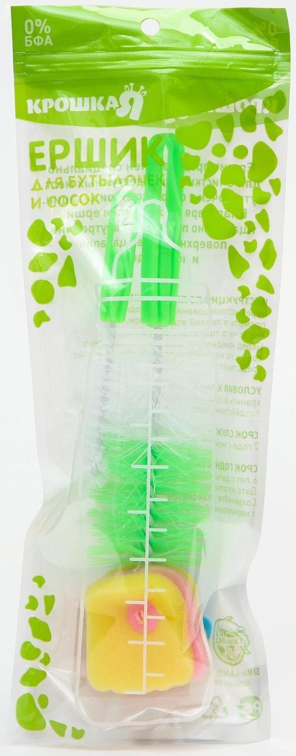 Набор ёршиков для бутылочек и сосок, цвета МИКС