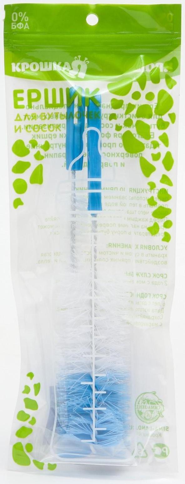 Набор ёршиков для бутылочек и сосок, цвета МИКС