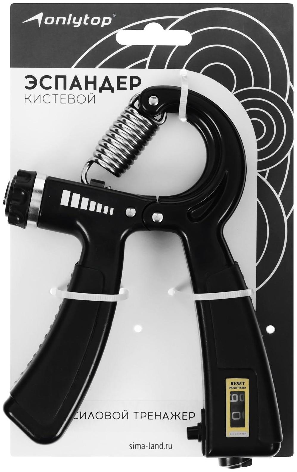 Эспандер кистевой со счётчиком, цвета МИКС