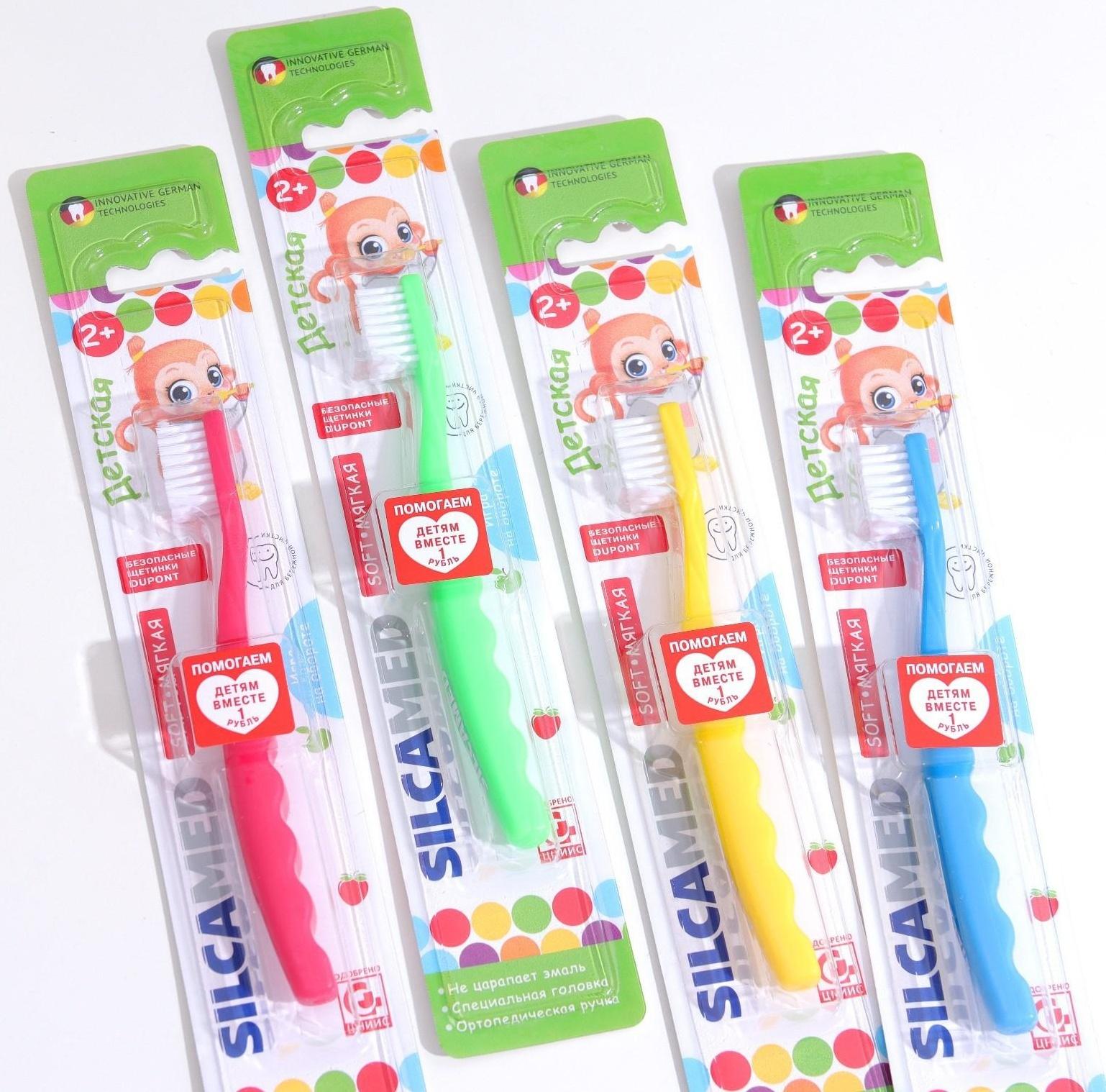 Зубная щетка детская Silcamed, мягкая 2-7 лет, 1 шт., МИКС