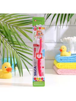 Зубная щетка детская Silcamed, мягкая 2-7 лет, 1 шт., МИКС