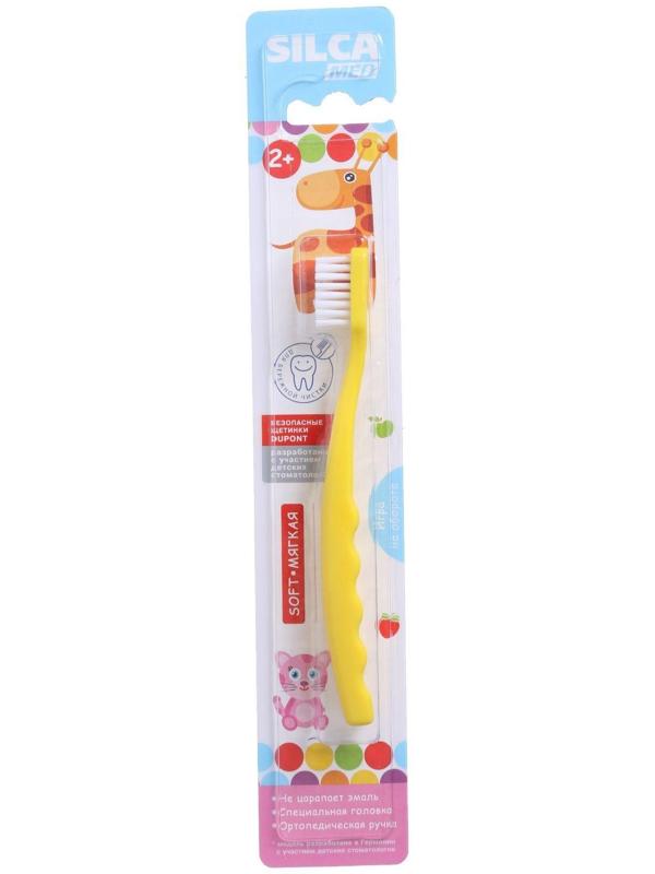 Зубная щетка детская Silcamed, мягкая 2-7 лет, 1 шт., МИКС