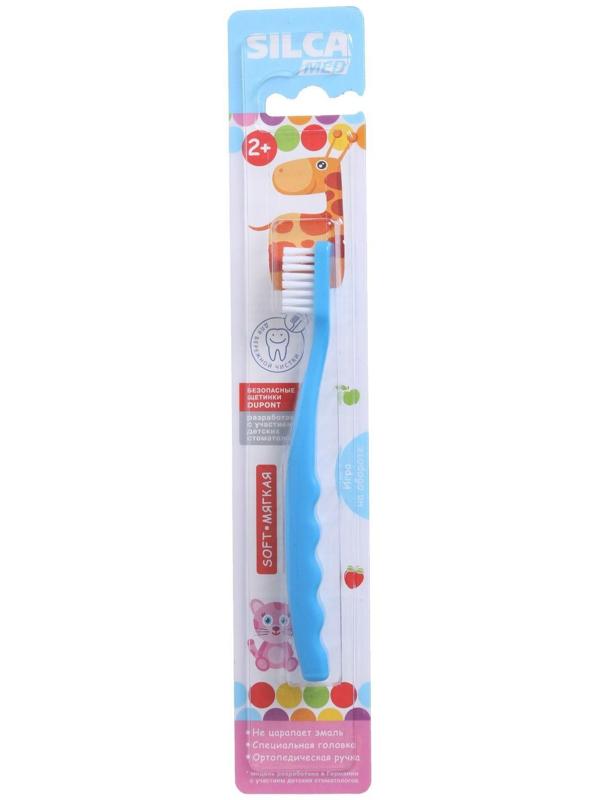 Зубная щетка детская Silcamed, мягкая 2-7 лет, 1 шт., МИКС