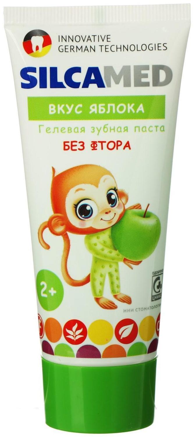 Зубная паста Silcamed детская, яблоко, 65 г