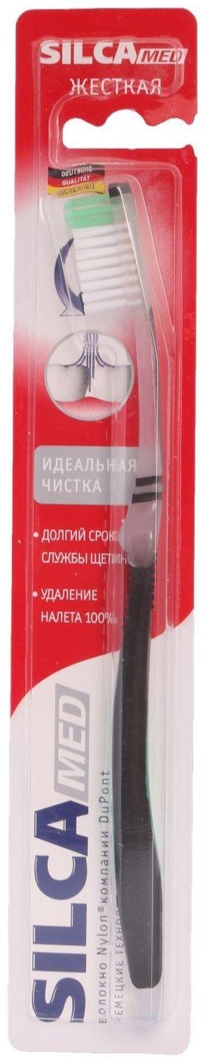 Зубная щетка Silcamed Hard, жесткая, 1 шт.