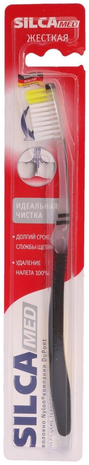 Зубная щетка Silcamed Hard, жесткая, 1 шт.