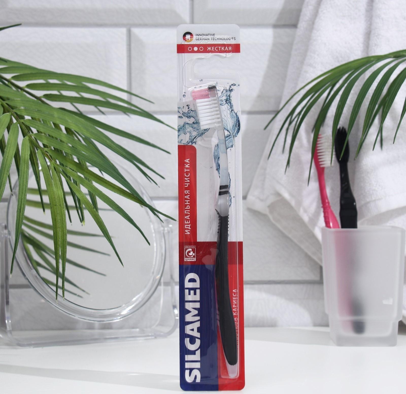 Зубная щетка Silcamed Hard, жесткая, 1 шт.