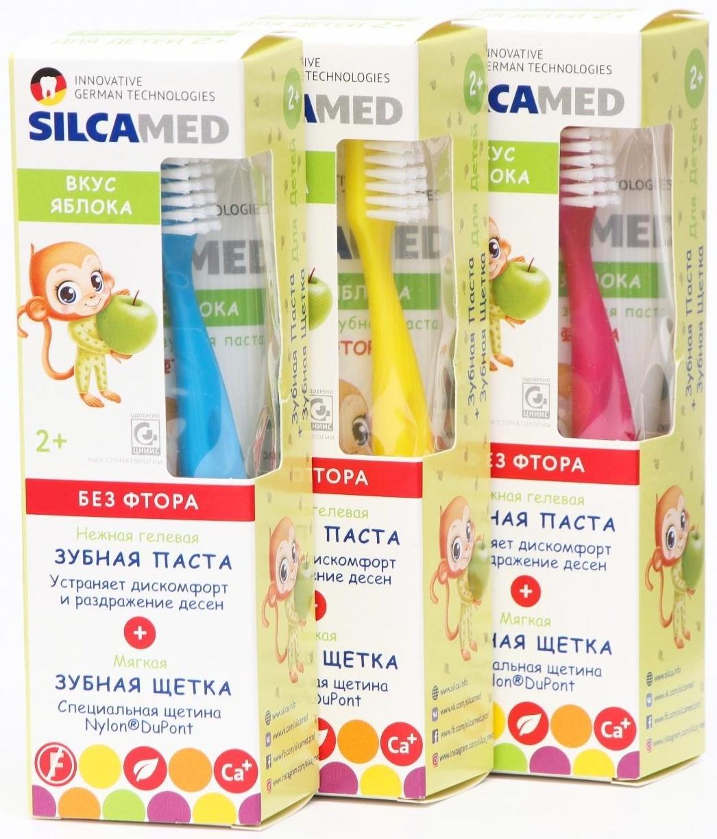Зубная паста Silcamed со вкусом Яблока + зубная щетка, 1 шт
