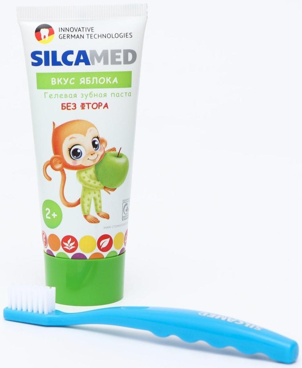 Зубная паста Silcamed со вкусом Яблока + зубная щетка, 1 шт