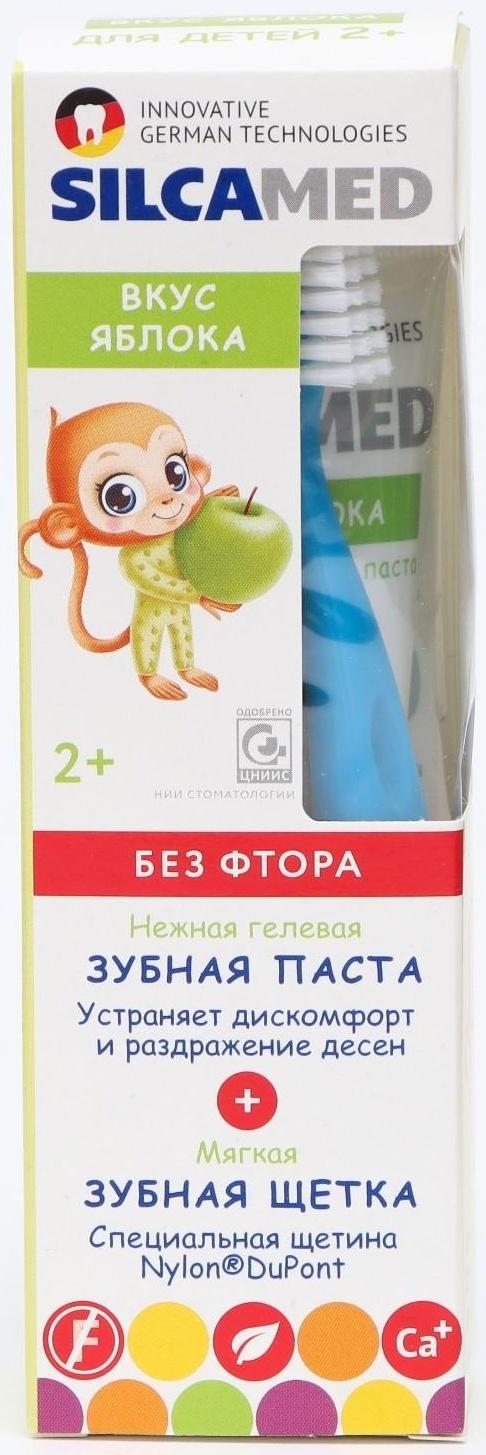 Зубная паста Silcamed со вкусом Яблока + зубная щетка, 1 шт