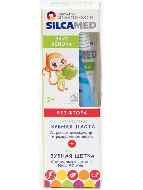 Зубная паста Silcamed со вкусом Яблока + зубная щетка, 1 шт