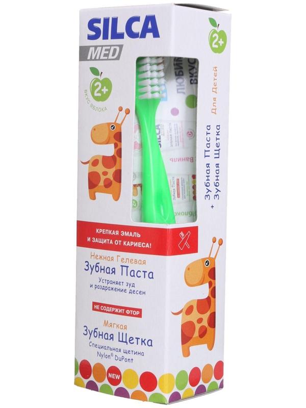 Зубная паста Silcamed со вкусом Яблока + зубная щетка, 1 шт