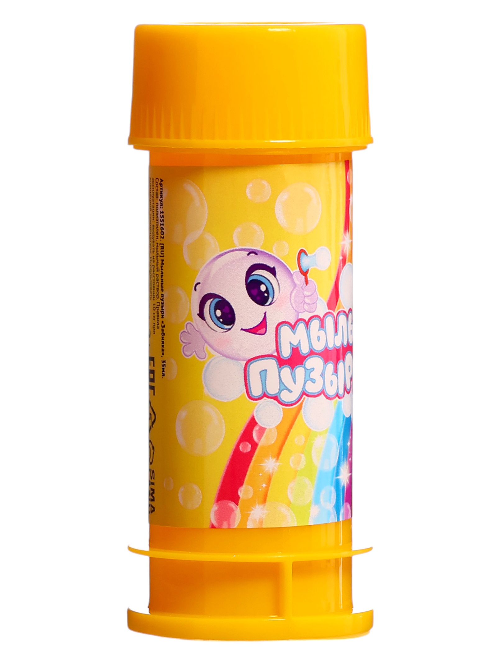 Набор мыльных пузырей, 35 мл., 20 штук