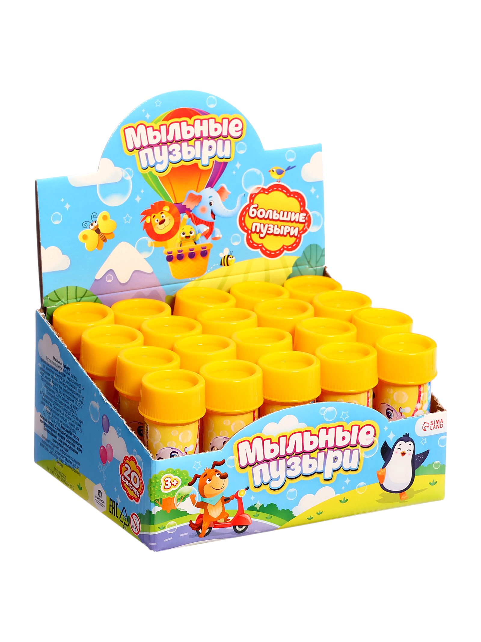 Набор мыльных пузырей, 35 мл., 20 штук