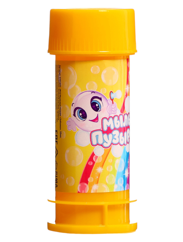 Набор мыльных пузырей, 35 мл., 20 штук