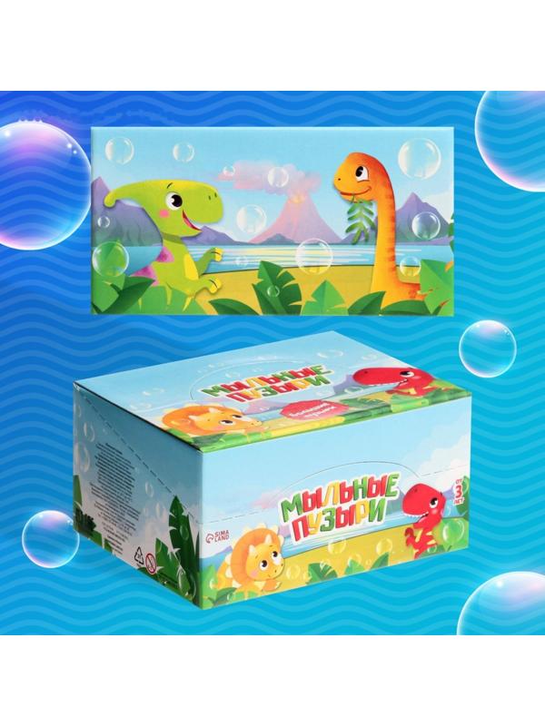 Набор мыльных пузырей, 35 мл., 20 штук