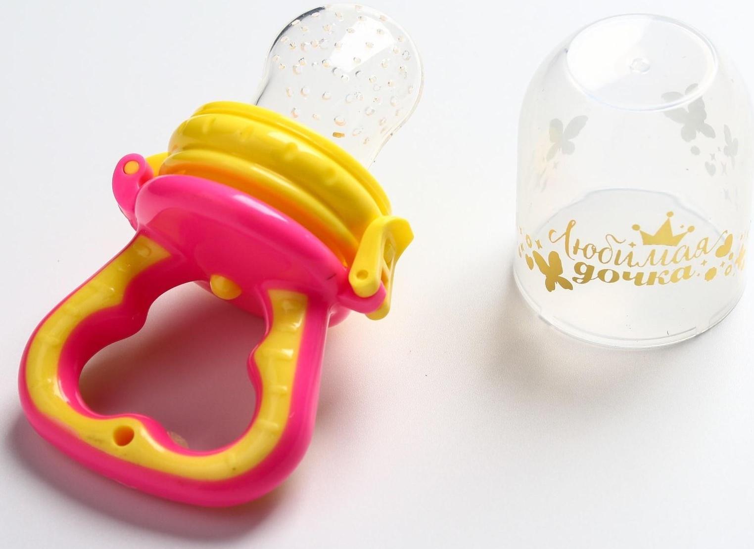 Ниблер с силиконовой сеточкой «Любимая дочка», цвет розовый