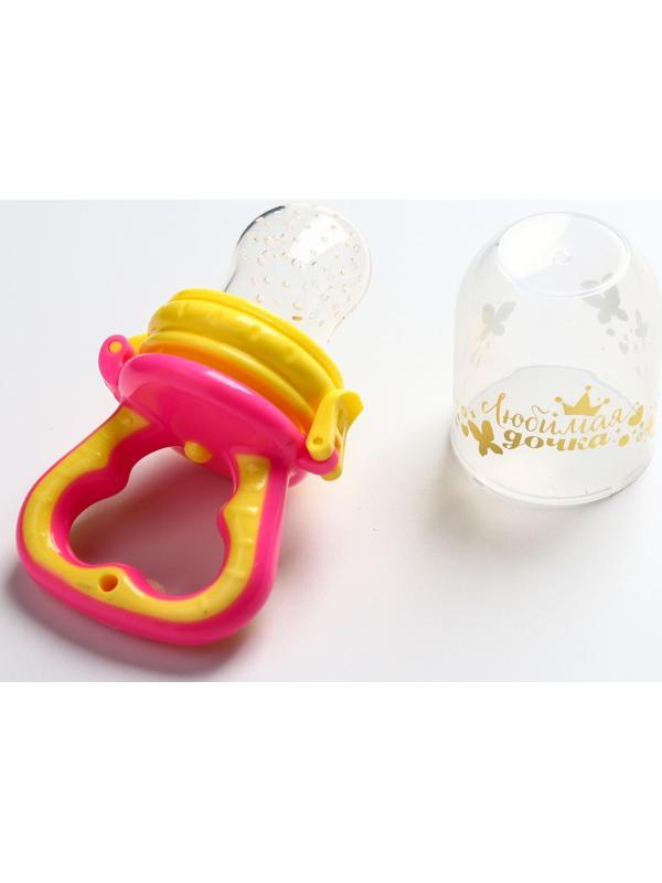 Ниблер с силиконовой сеточкой «Любимая дочка», цвет розовый