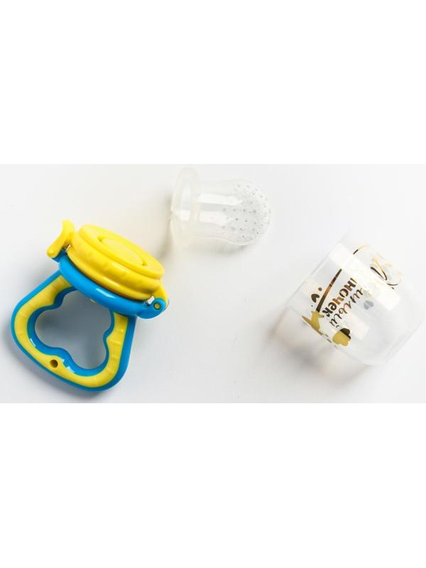 Ниблер с силиконовой сеточкой «Любимый сыночек», цвет голубой