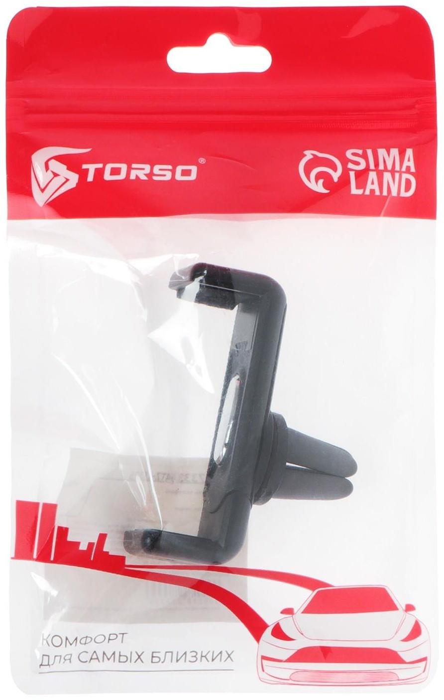 Держатель телефона, раздвижной, 55-85 мм