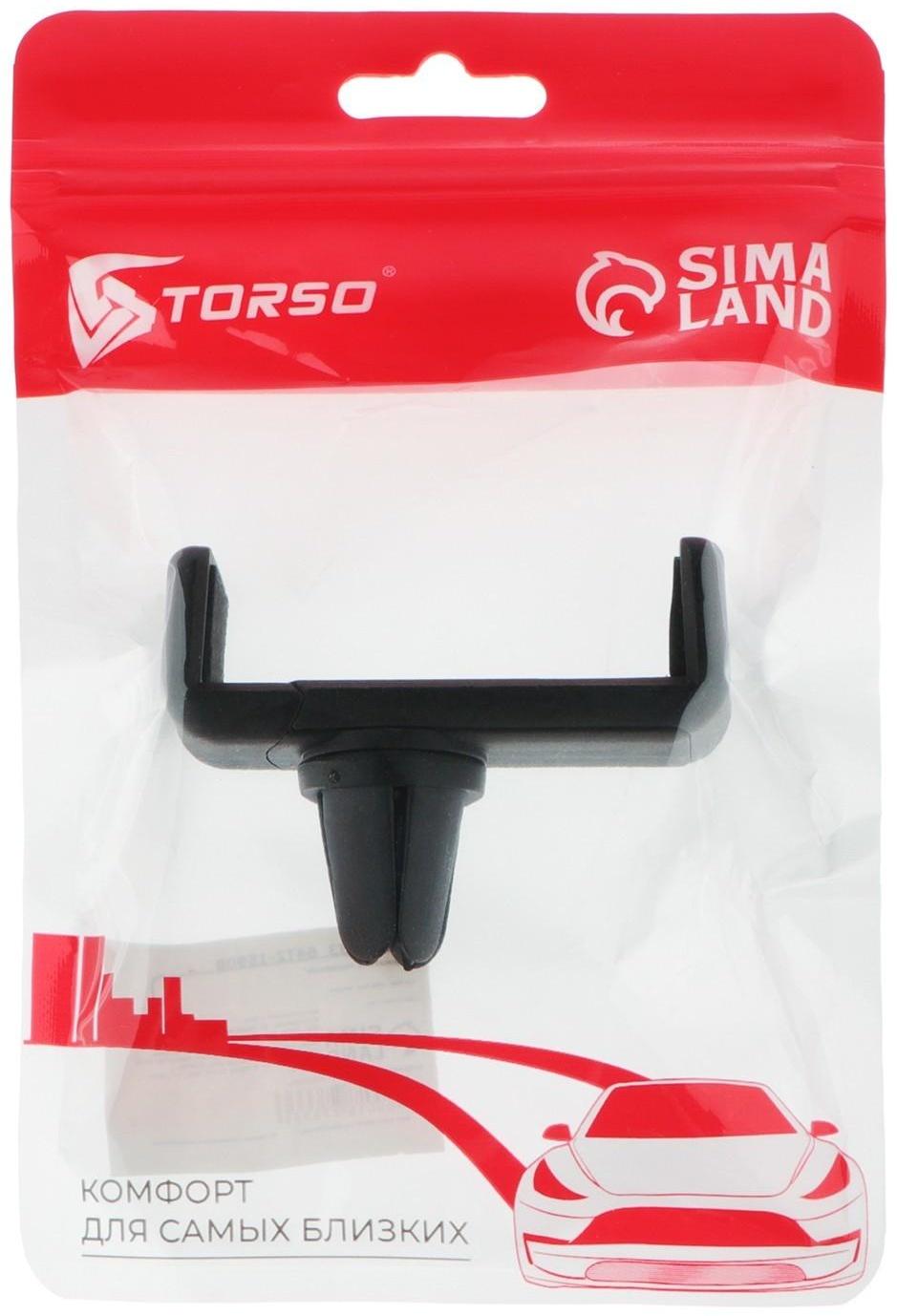 Держатель телефона, раздвижной, 55-85 мм