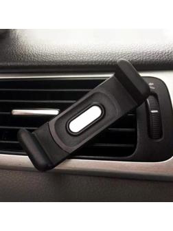 Держатель телефона, раздвижной, 55-85 мм