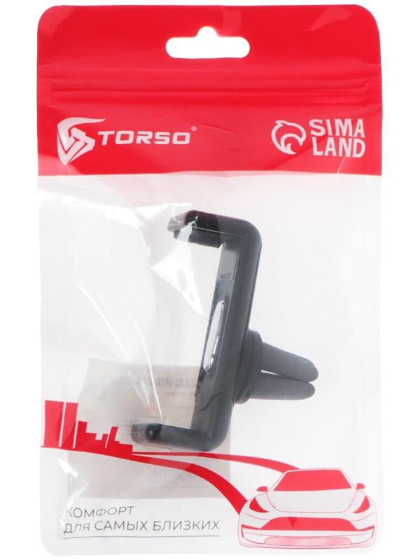 Держатель телефона, раздвижной, 55-85 мм