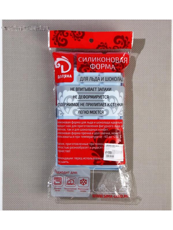 Форма для льда и кондитерских украшений Доляна «Кубик», 11,7×18,7×3 см, 15 ячеек, 3,4×3,4 см, цвет голубой