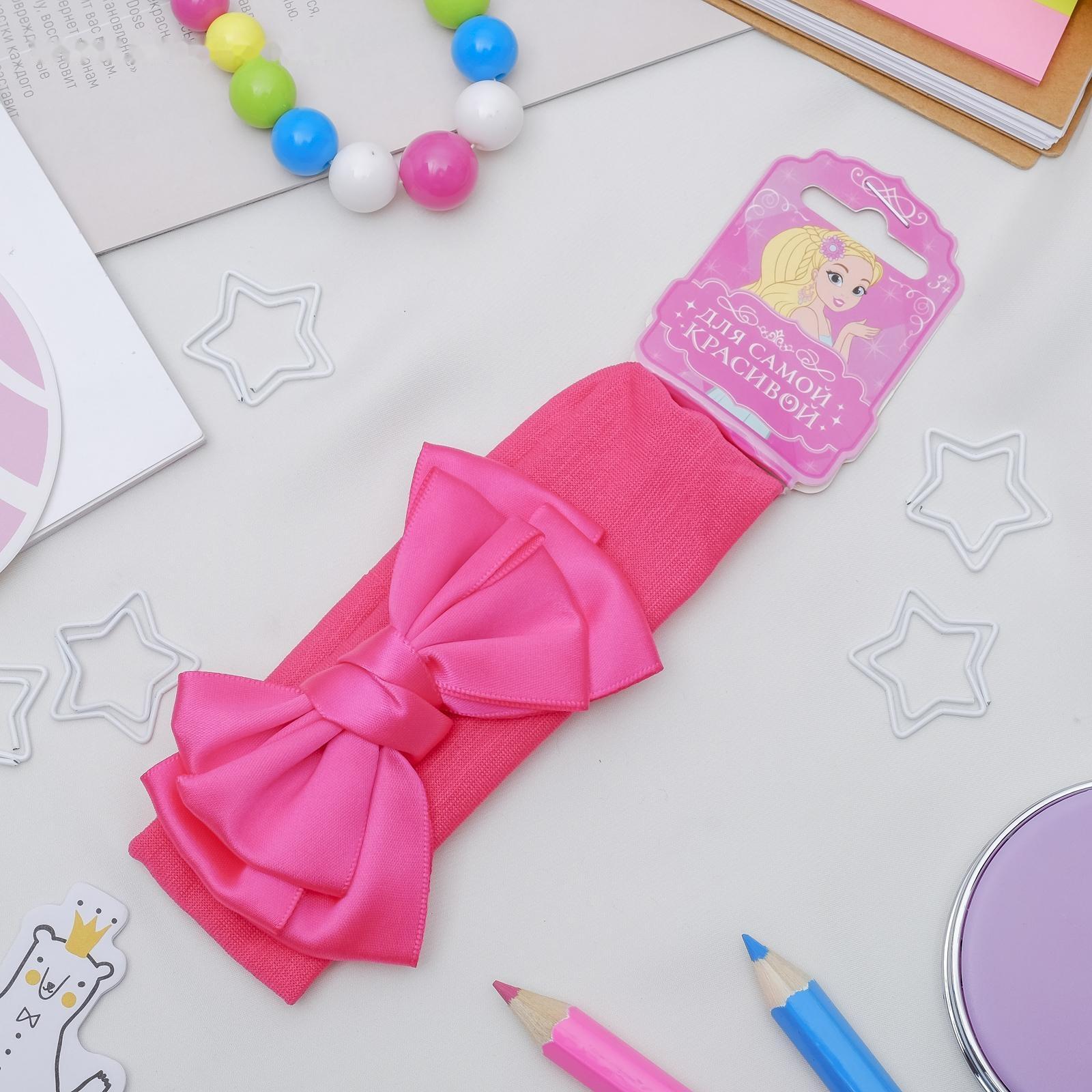 Повязка для волос 