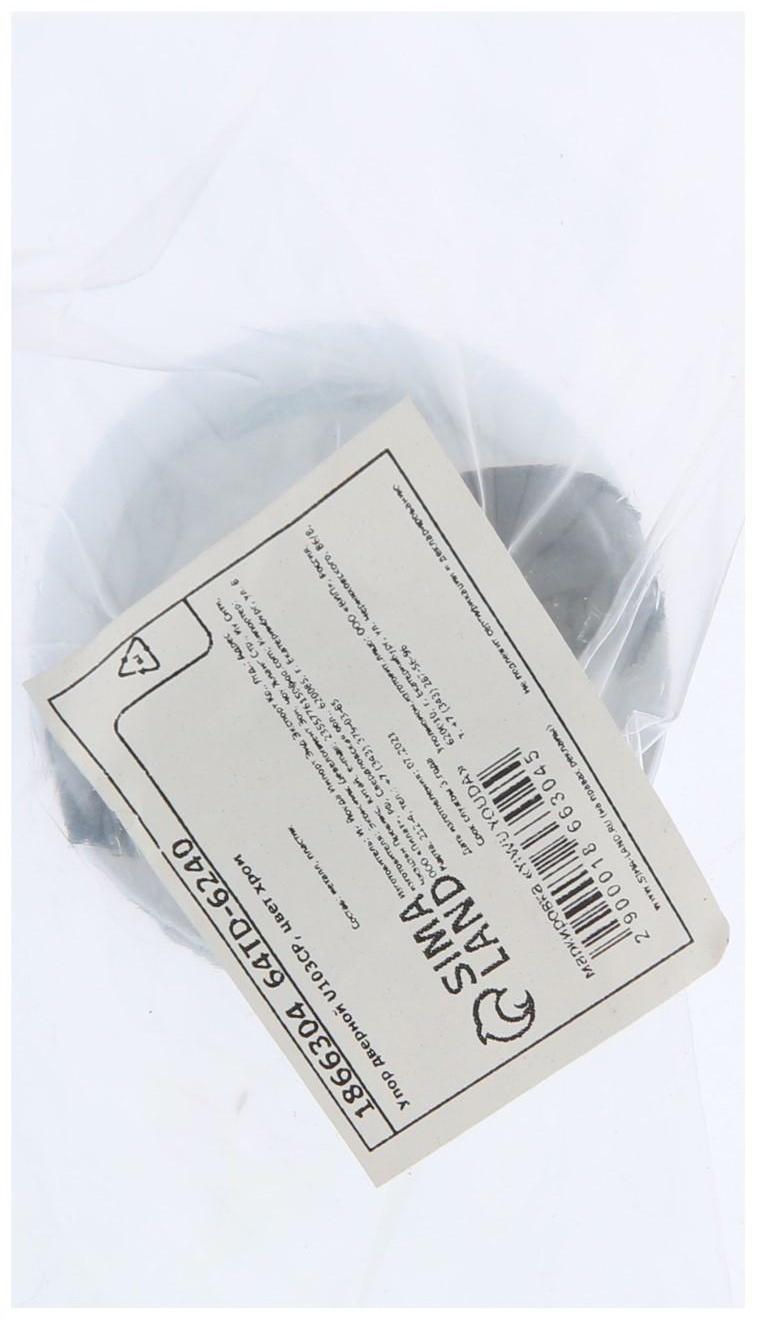 Упор дверной U103CP, d=42 мм, h=23 мм, цвет хром