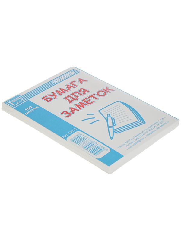 Блок бумаги для записей 9х13 см, 100 листов, офсет