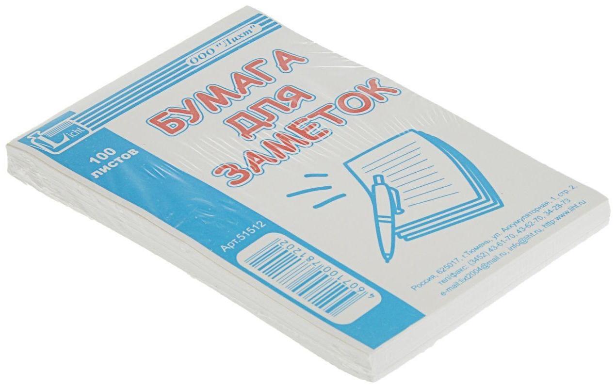 Блок бумаги для записей 7 х 10 см 100 листов, офсет