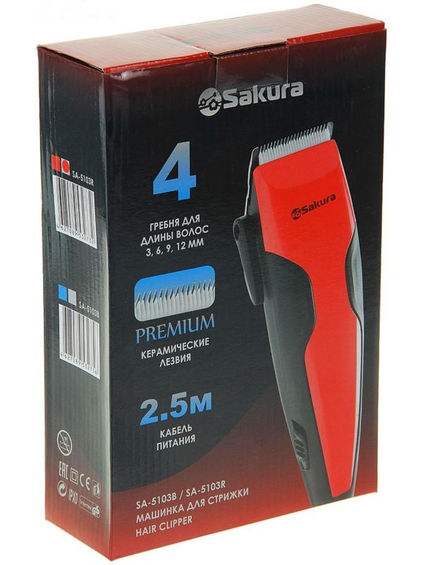 Машинка для стрижки Sakura SA-5103R Premium, 4 насадки, керам.нож, 220 В, красная