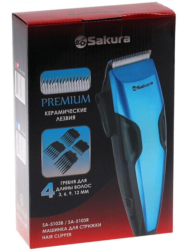 Машинка для стрижки Sakura SA-5103R Premium, 4 насадки, керам.нож, 220 В, красная