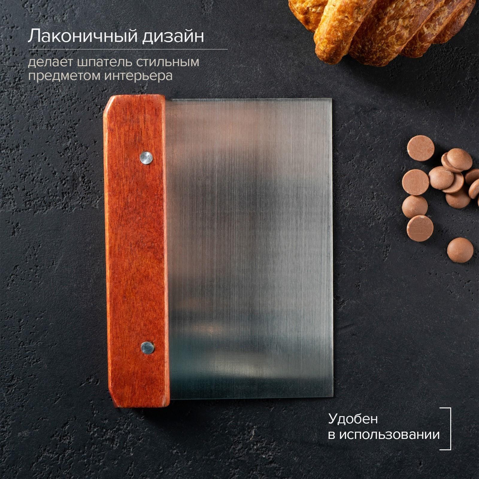 Шпатель кондитерский, 13,5×10 см, цвет коричневый