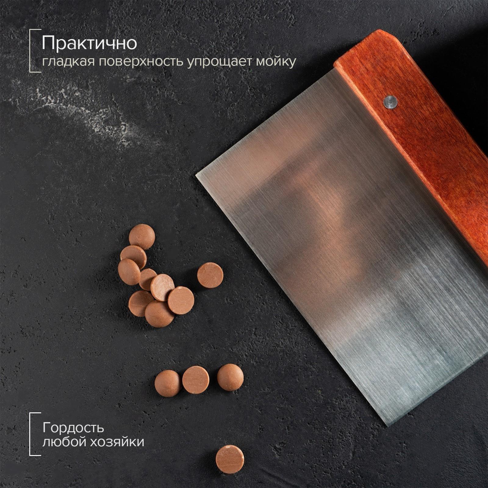 Шпатель кондитерский, 13,5×10 см, цвет коричневый