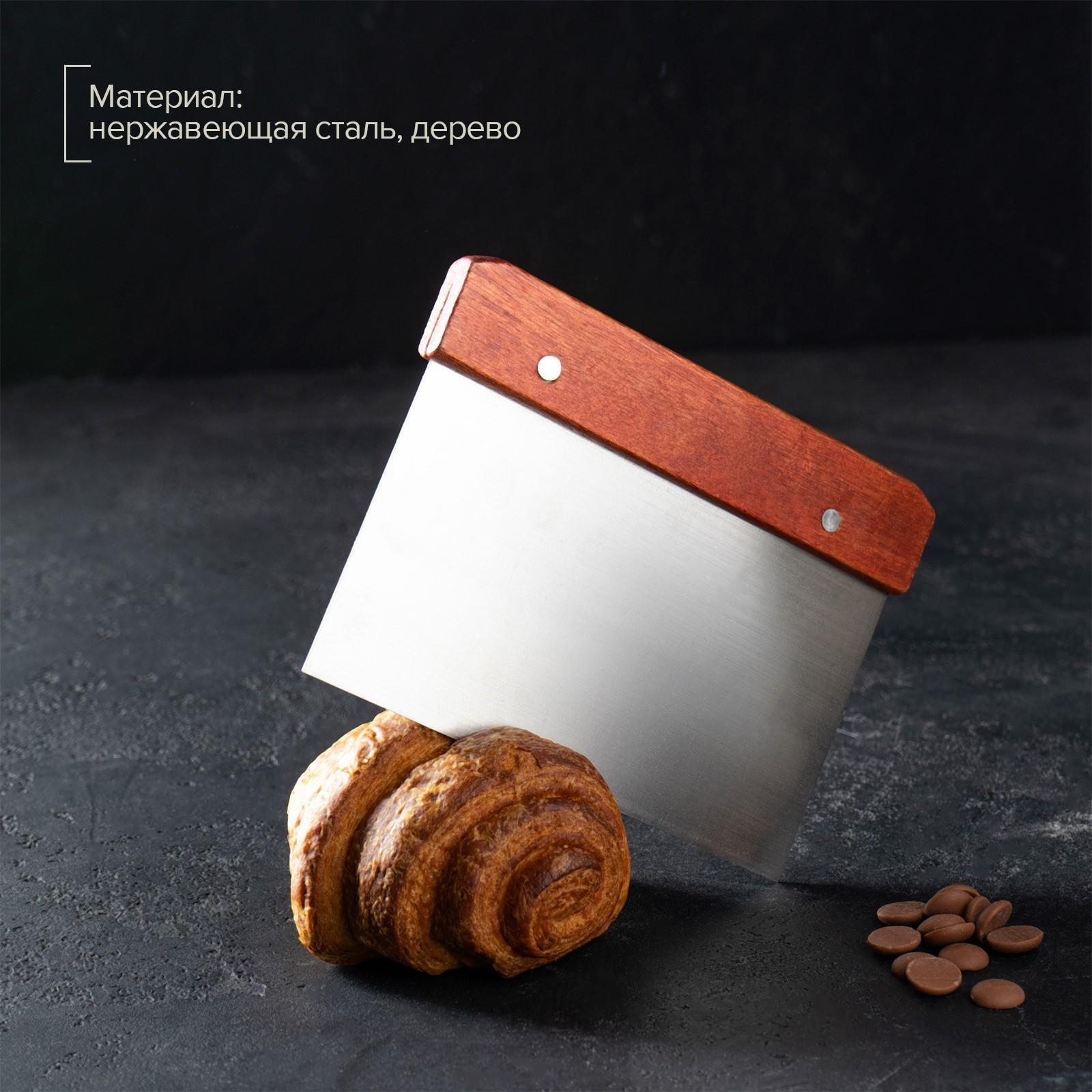 Шпатель кондитерский, 13,5×10 см, цвет коричневый