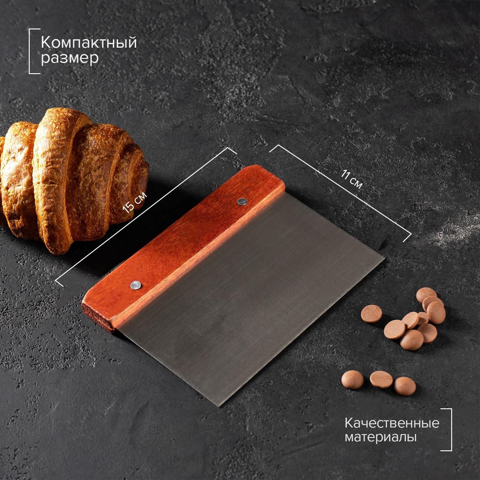 Шпатель кондитерский, 13,5×10 см, цвет коричневый