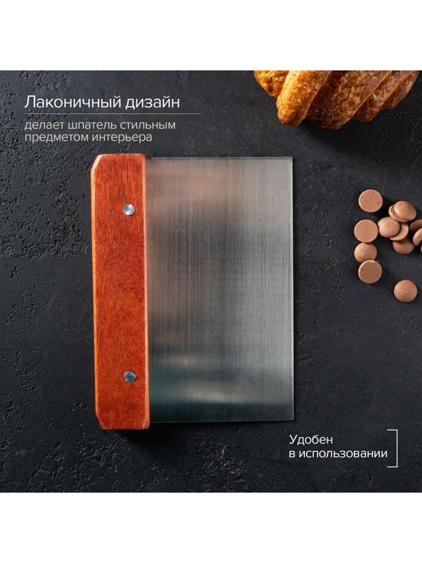 Шпатель кондитерский, 13,5×10 см, цвет коричневый