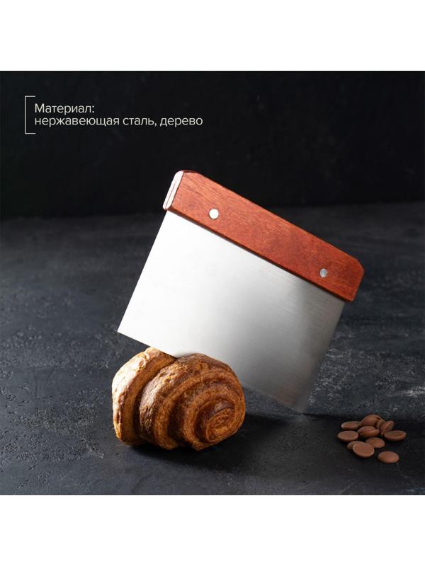 Шпатель кондитерский, 13,5×10 см, цвет коричневый