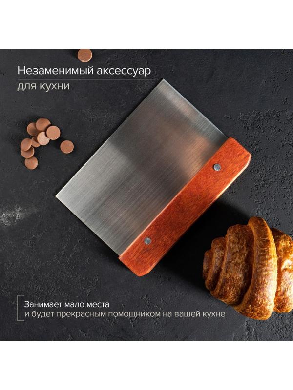 Шпатель кондитерский, 13,5×10 см, цвет коричневый